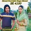 Mewati Stori Sakir Singer Mewati SR 4100